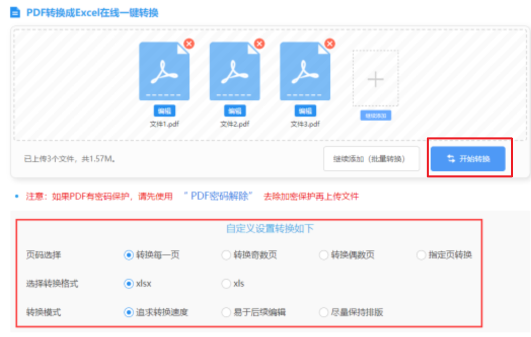bob电子体育迷你版使用讲解 - 开始转换