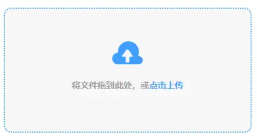 bob电子体育迷你版使用讲解 - 添加文件